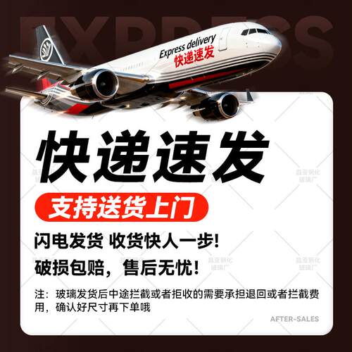 桌面钢化玻璃3C方形茶几家用桌垫餐桌桌子台面耐高温钢化玻璃
