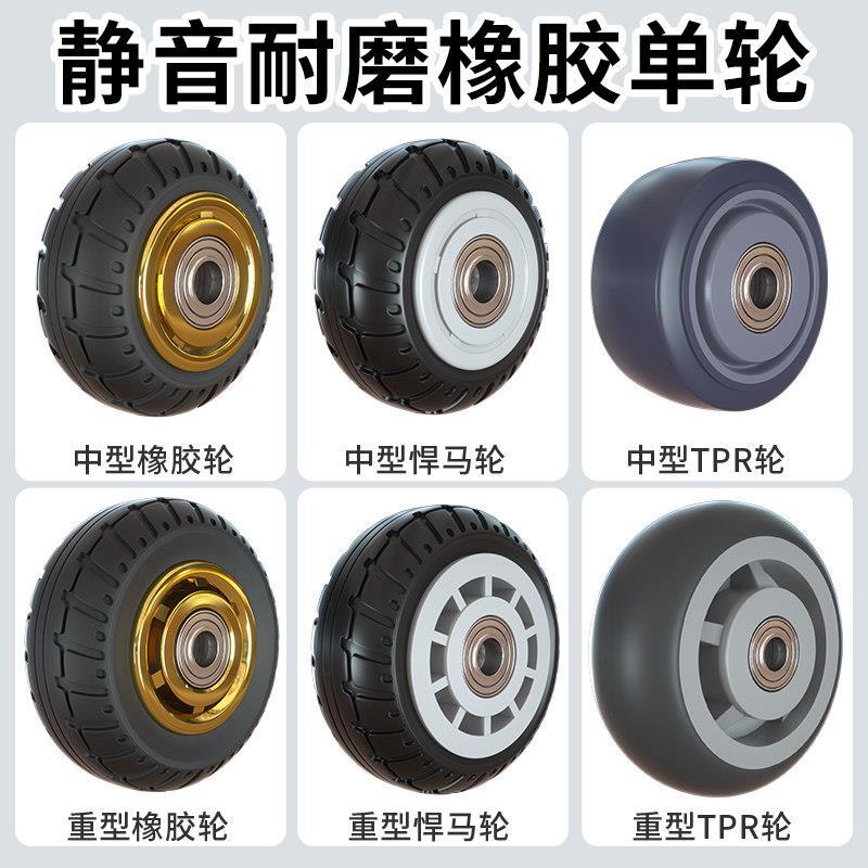 推车轮子万向轮橡胶静音滑轮3/6寸平板车手拉车推车重型脚轮轱辘