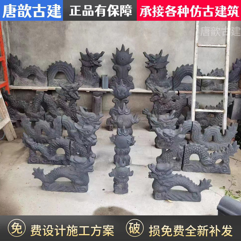 仿古古建配件陶瓷龙跑兽二龙戏珠青瓦龙琉璃瓦龙双龙戏珠屋顶脊瓦