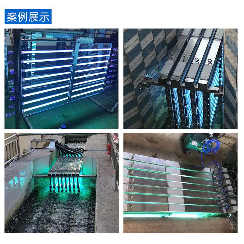 明渠式紫外线杀菌消毒器市政废污水处理设备工业水产废水框架模块