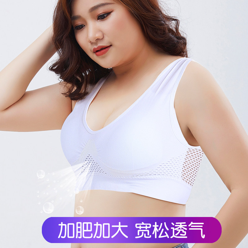 孕妇内衣大码胸罩杯胖mm200斤哺乳文胸怀孕期背心式夏季薄款透气