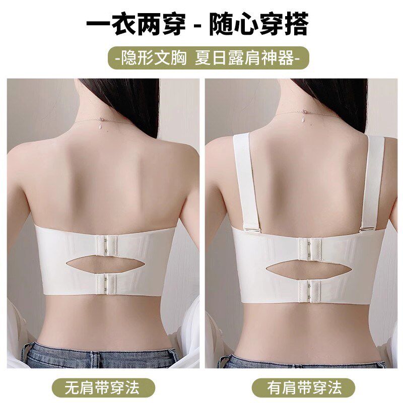 穿吊带裙专用无肩带内衣女夏薄款大胸显小防滑抹胸露肩美背文胸罩