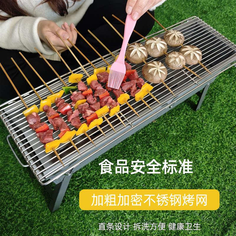 一体折叠烧烤炉家用烧烤架子便携折叠烧烤炉小烧烤工具木炭烧烤架