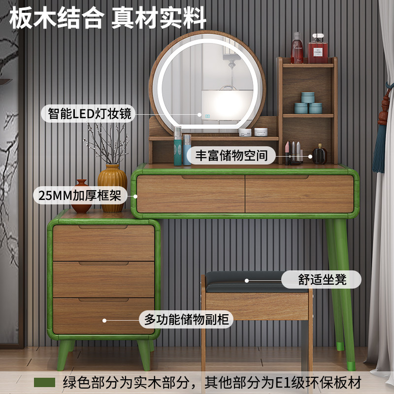 新中式梳妆台卧室收纳柜一体化妆桌实木框简约现代妆镜带灯化妆台
