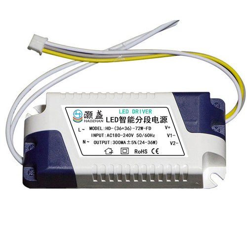 HD-36+36-72W-FD驱动器50+50 LED智能分段电源24+24-48+48-96W