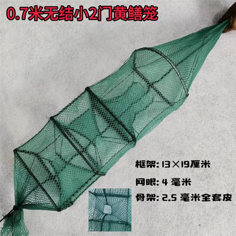 黄鳝泥鳅笼捕鳝笼4门3门2门有结无结渔网10条装加厚手工户外专用