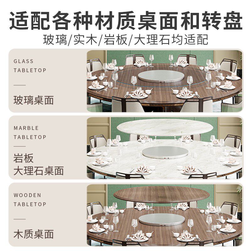 美国圆餐桌电动转盘底座大转盘器旋转转芯电机家用桌面自动控制器