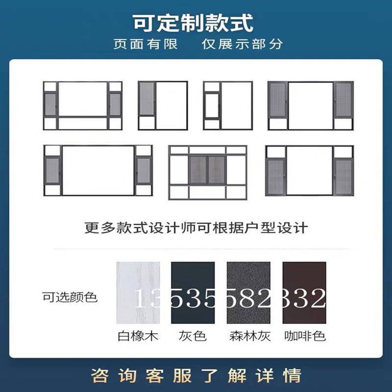 广州上门安装断桥铝合金系统隔音门窗纱一体阳光房隔音隔热封阳台
