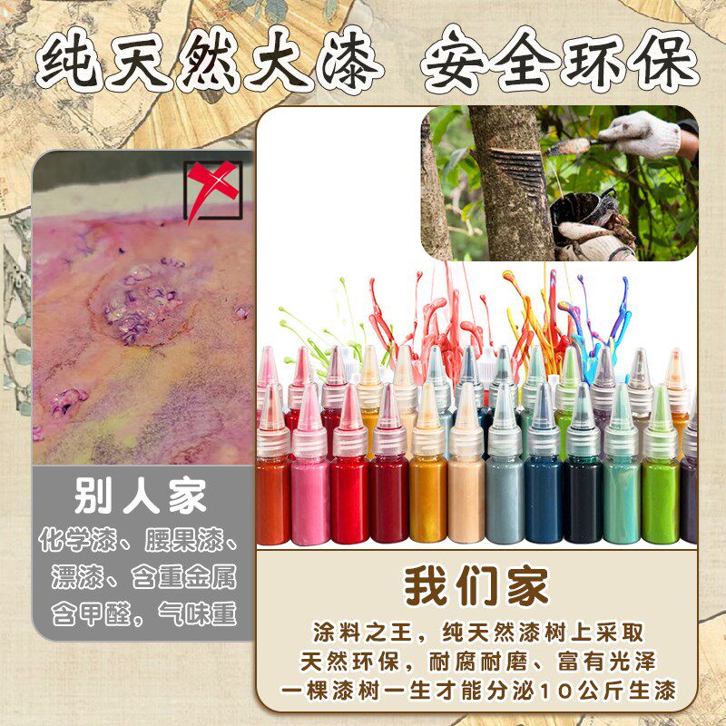 非遗漆扇diy材料包套装全套手工天然颜料大漆摆摊复古风空白扇子