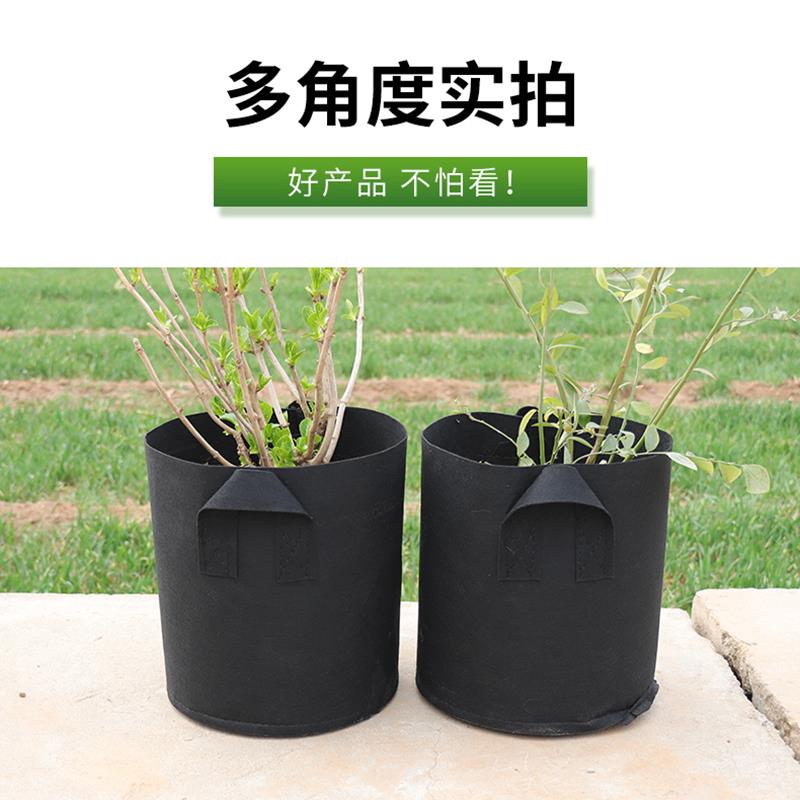 不织布种植袋黑色美植袋加厚果树种菜种树蔬菜植物专用袋特大号