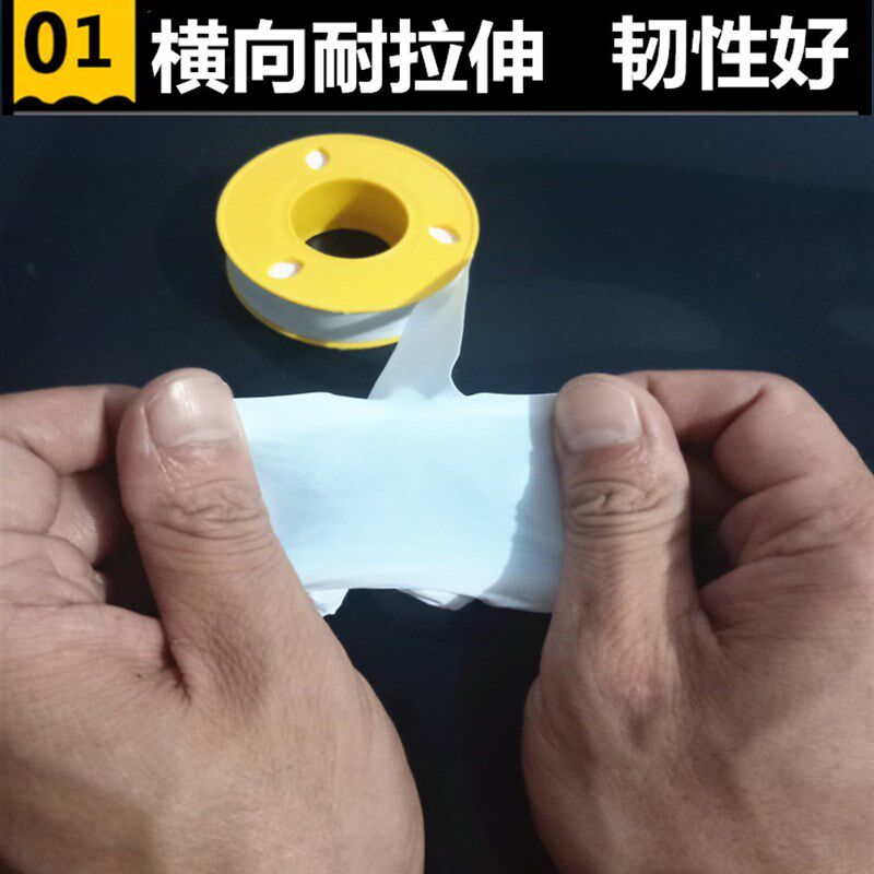 生料带生胶带密封带包邮加厚大圈胶布燃气直销厂家20米100卷箱个