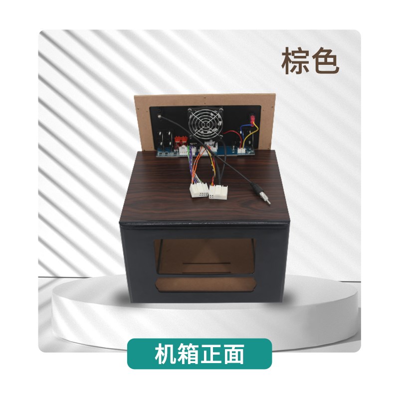 现代悦动原厂CD机改装家用音响 原车载主机改家用机箱尾线束外壳