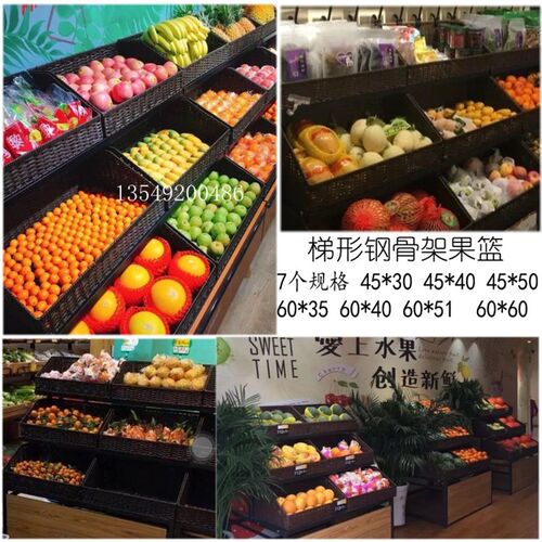 超市水果陈列筐堆头篮三层蔬菜不锈钢斜口水果货架篮梯形展示篮