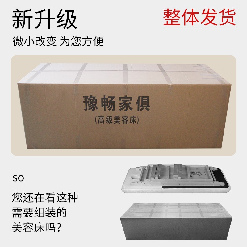 实木美容床泰式按摩推拿床高档美容院spa理疗折叠美睫专用床定制