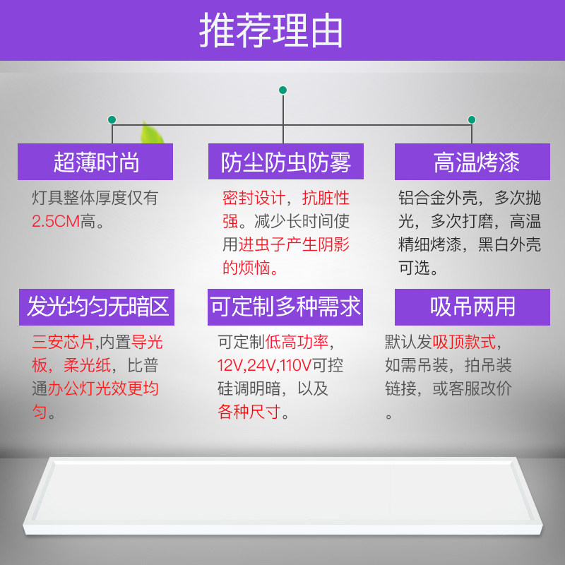 超薄led吸顶灯办公室长条灯 长方形简约客厅阳台过道走廊玄关灯具