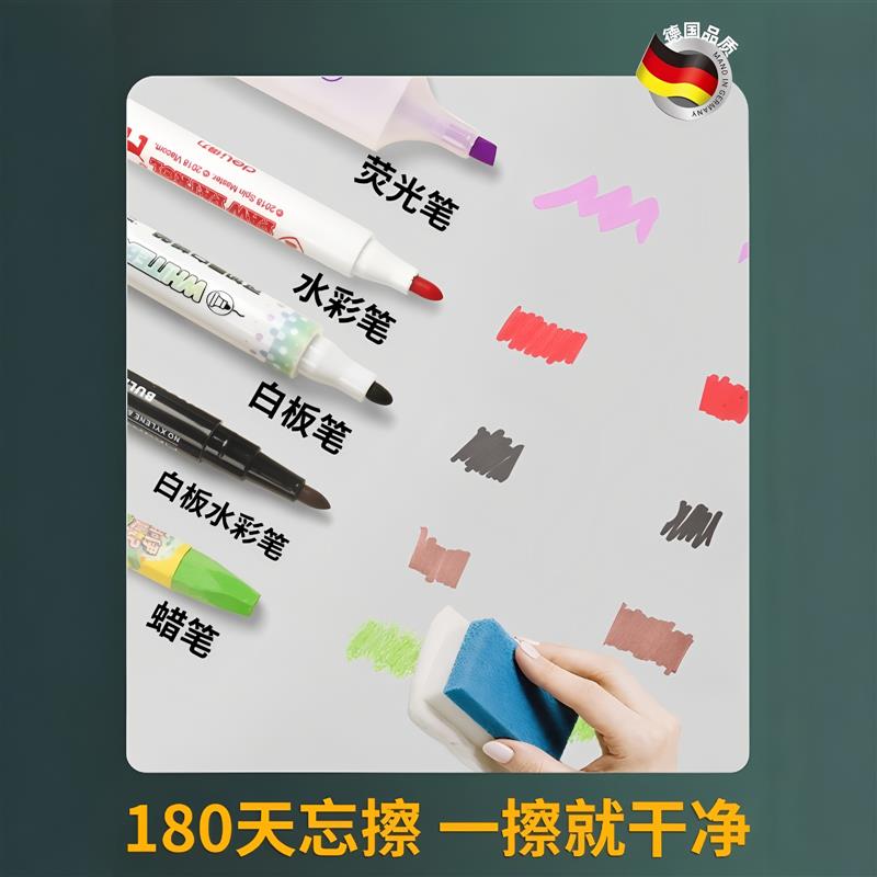 小黑板白板写字板画画墙贴可移除无尘磁性办公室写字板家用教学儿
