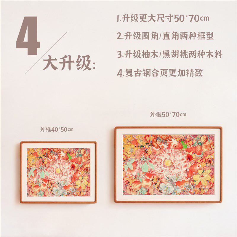 张文学九鱼图电表箱装饰画配电弱电箱盒竖版横版遮挡黑胡桃实木画