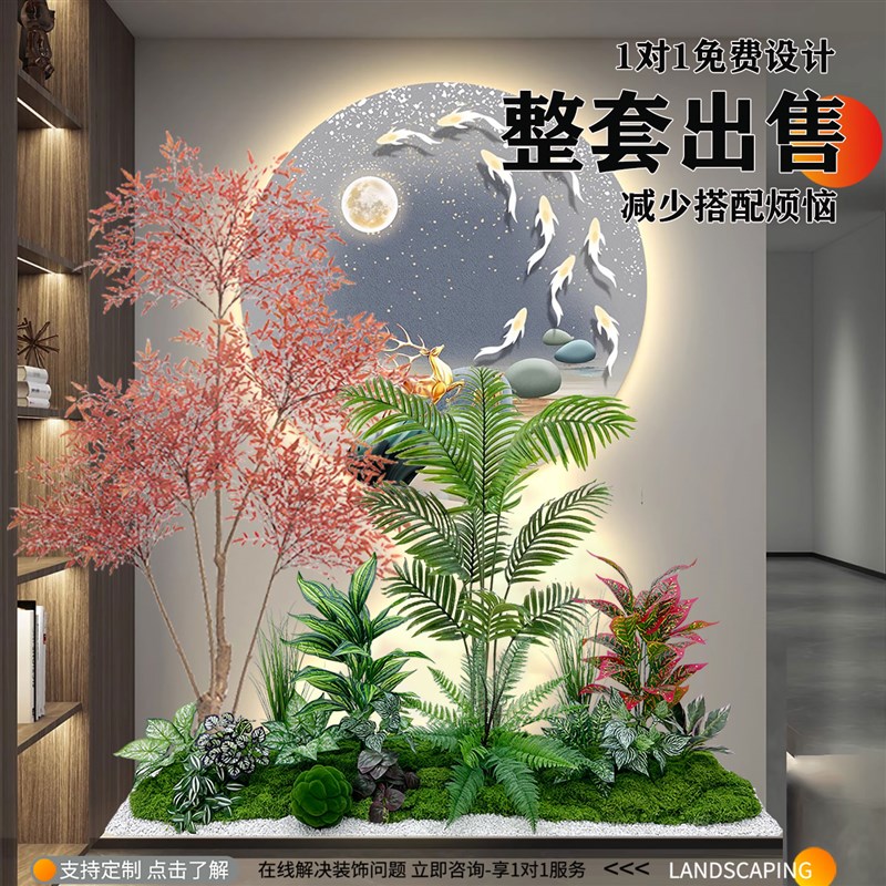 彷真植物造景阳台景观布置室内楼梯下假花树装饰彷生绿植造景组合