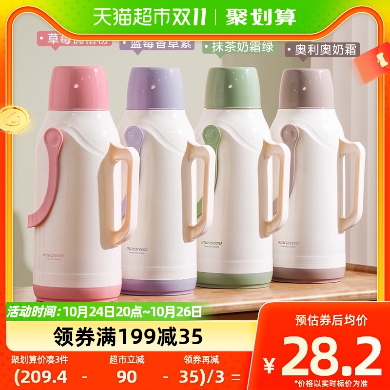 Jeko3.2L大容量热水瓶家用保温壶开水暖水壶茶瓶便携茶壶学生宿舍