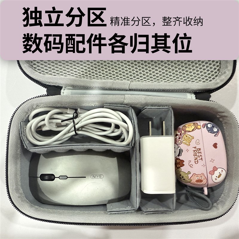 3c数码收纳包防震防刮可携式旅行通勤两用分区收纳手包多功能收纳