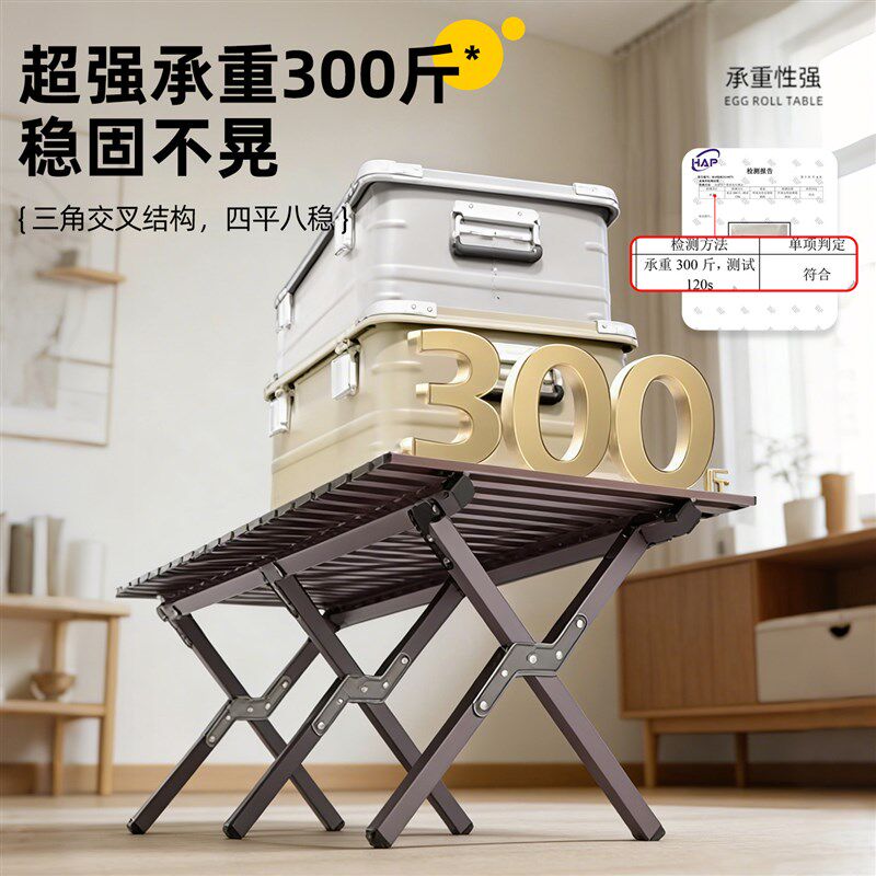 阳台茶桌餐桌家用折叠桌蛋卷桌折叠便携茶台桌子家具桌椅折叠椅