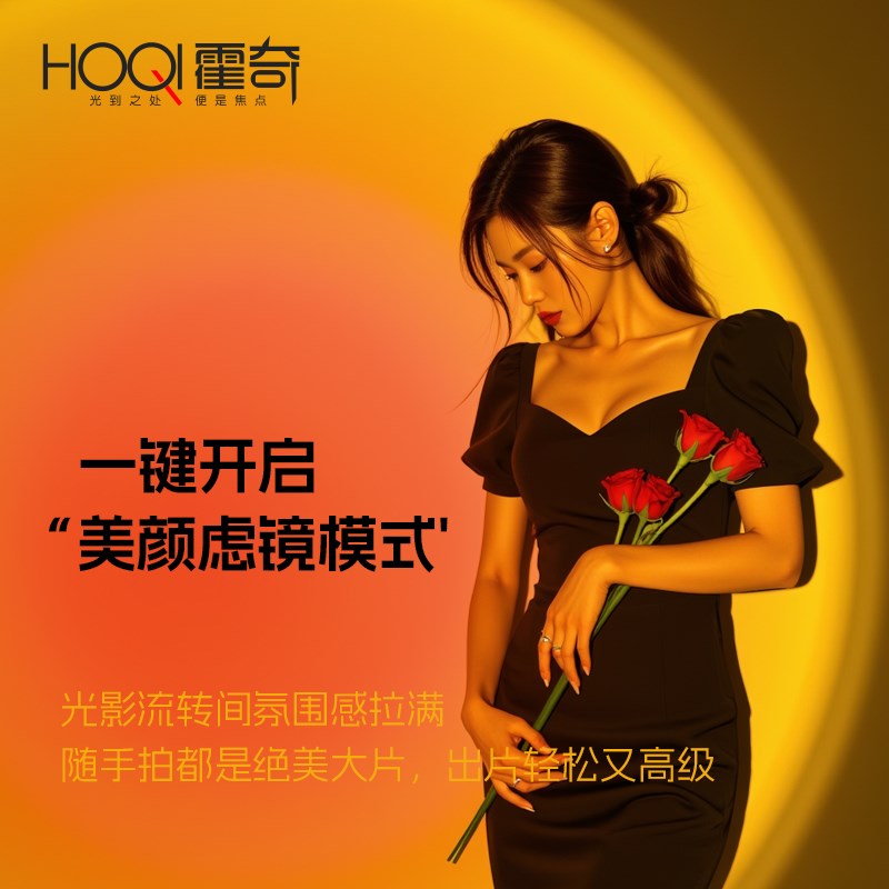 日不落射灯嵌入式可调角度客厅玄关洗墙灯照画灯明装夕阳红氛围灯