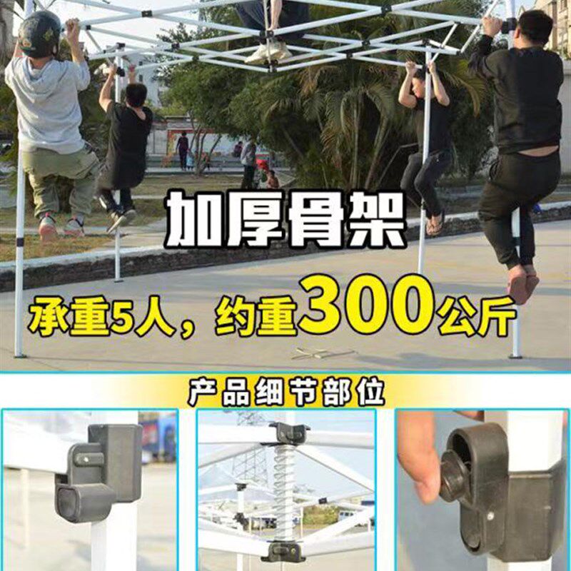 四角帐篷伞 伸缩式防雨遮雨篷大蓬四脚雨棚户外摆摊遮阳棚折叠用