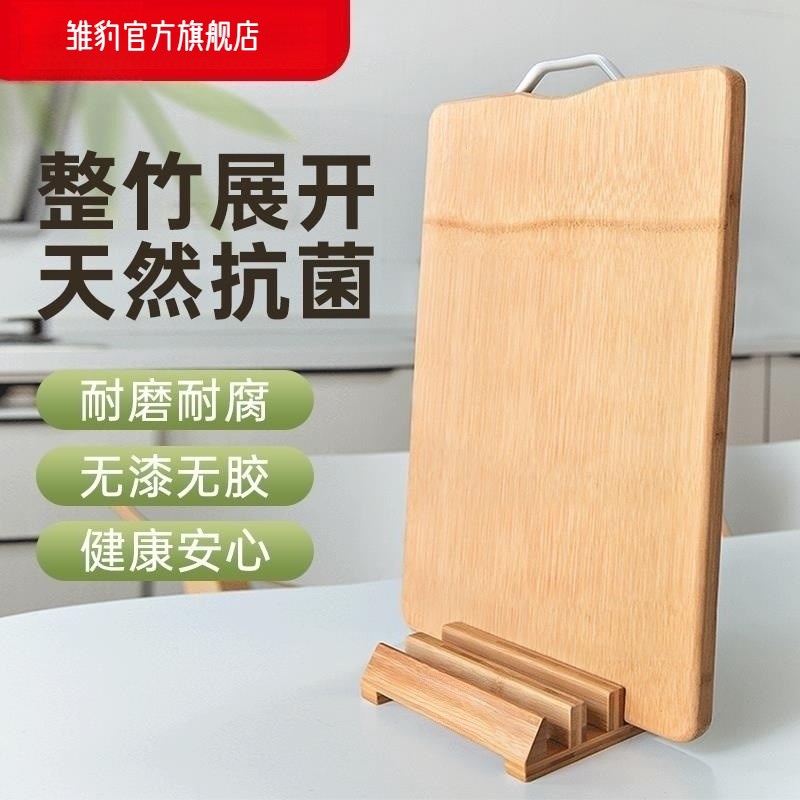整竹菜板抗菌防霉家用非实木砧板厨房案板擀面板切菜板粘板