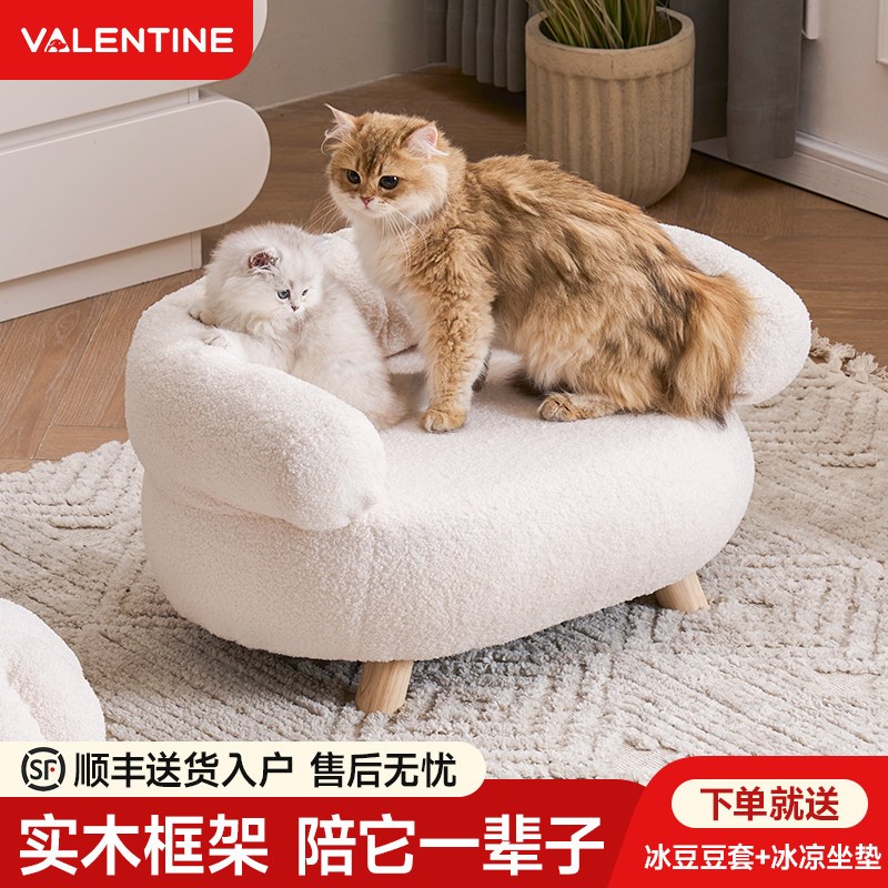 狗窝猫窝四季通用宠物沙发床半封闭羊羔绒安全感中小型女宝宝爱窝
