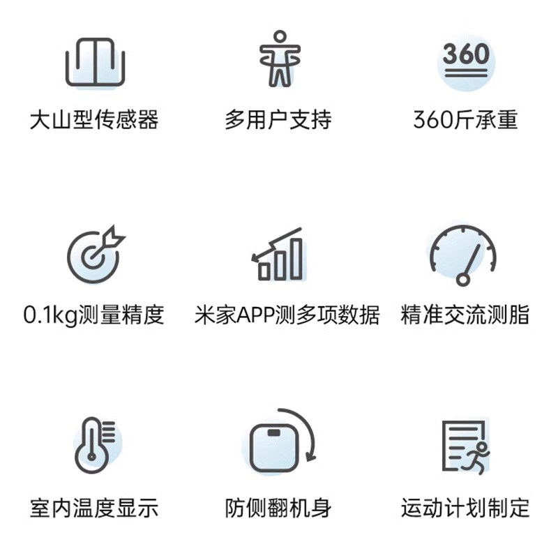 体重计家用高精准度减肥人专用称充电池款小型电子体脂秤蓝牙标准