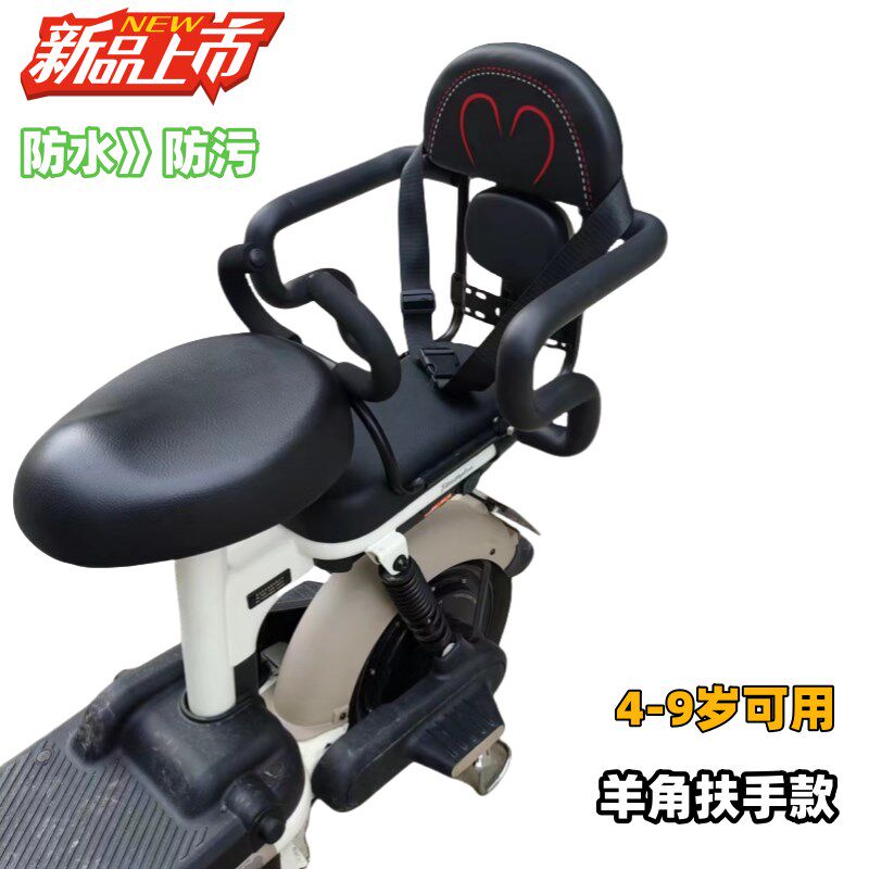 电动车儿童座椅后置围栏电瓶车宝宝安全坐椅打开围栏扶手小孩后座