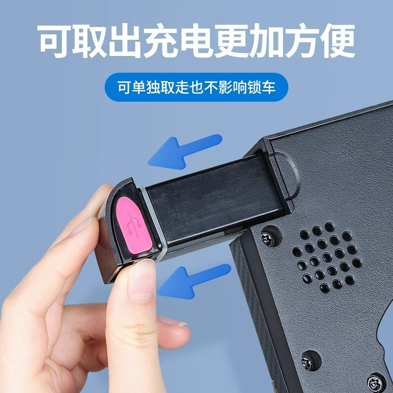 山地车自动固定式智能蓝牙远程遥控马蹄锁公路车自行车密码防盗锁