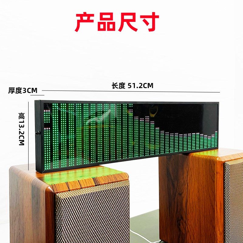 全新专业音乐节奏频谱显示器RGB全彩拾音灯桌面摆件音乐氛围灯