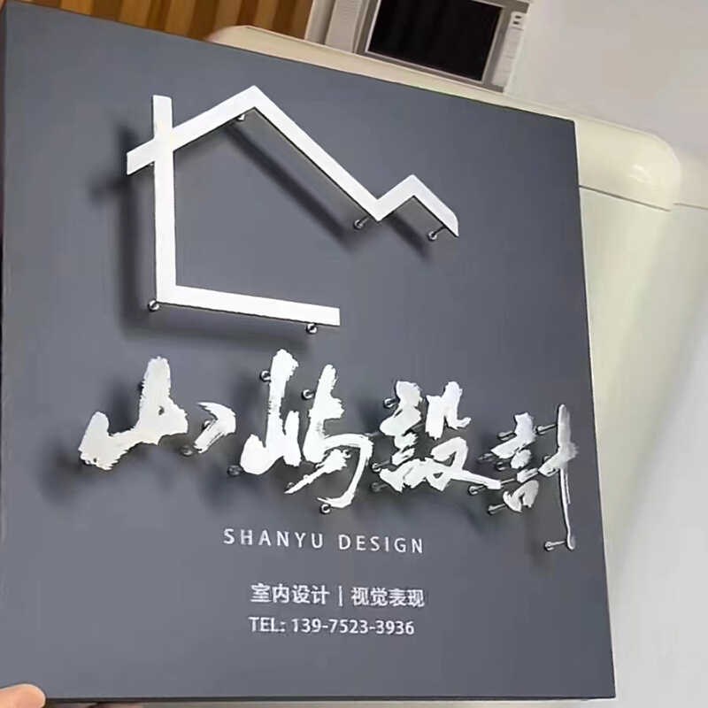 不锈钢悬浮发光字LED广告招牌 门牌定制商业用途 简约现代灯箱设