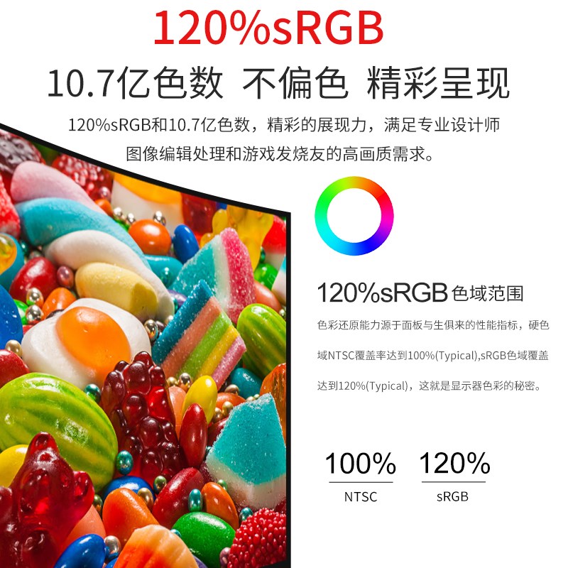 电脑显示器24寸曲面27寸电竞游戏2K高清22监控外接屏4K设计180hz