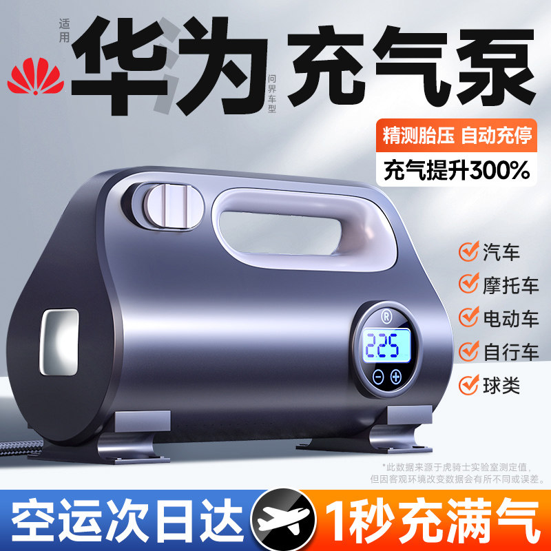 车载充气泵汽车用轮胎电动打气泵便携式高压打气筒带测胎压气压表