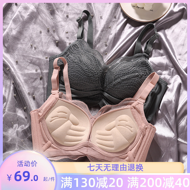 2023年新款爆款小胸平胸专用内衣女聚拢加厚超厚文胸罩特厚爆乳大