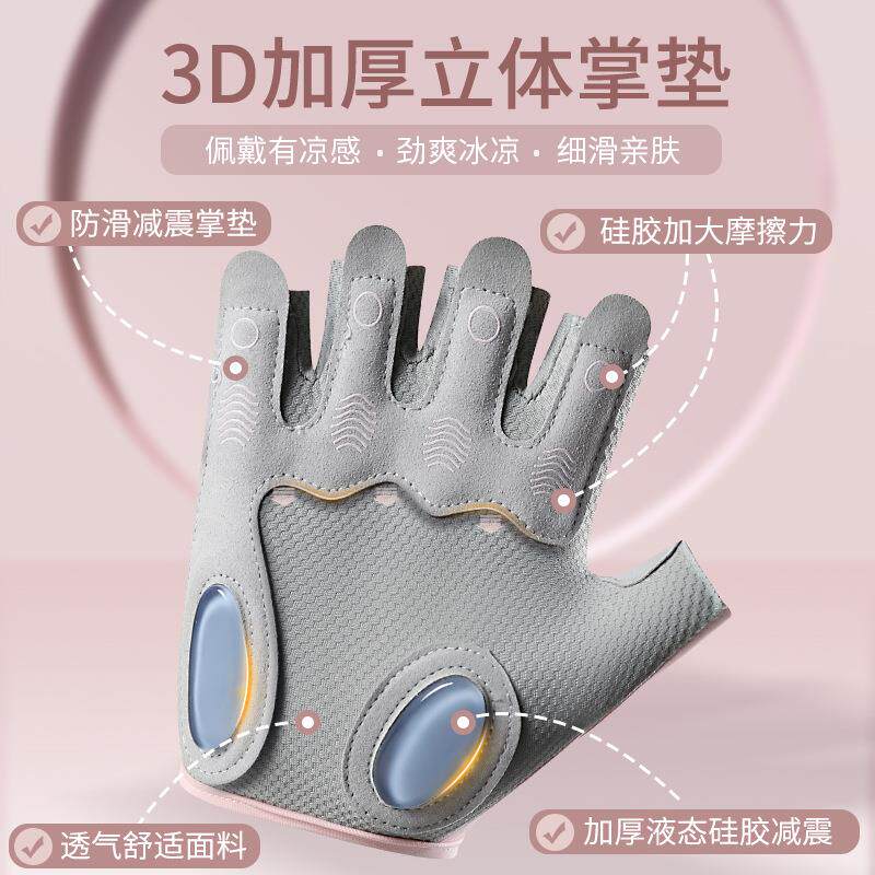 打网球专用手套防磨防晒半指运动健身男女羽毛球护手套防滑防起茧