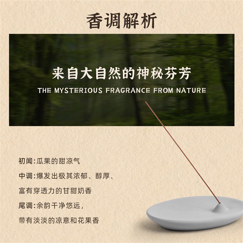 正宗富森红土沉香天然线香芽庄奇楠海南虫漏高进阶老料睡家用眠供