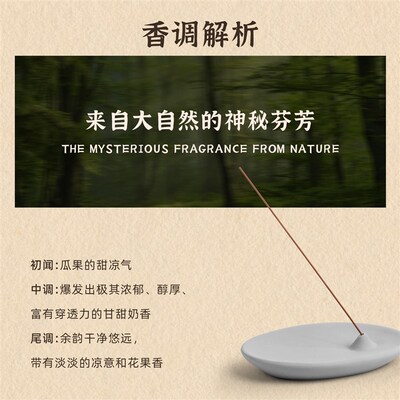 正宗富森红土沉香天然线香芽庄奇楠海南虫漏高进阶老料睡家用眠供