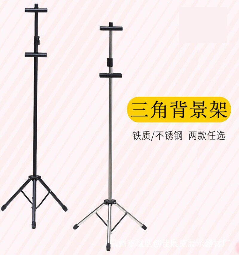 证件照照相馆拍照摄影登记图文可移动便携式挂布支架子背景布
