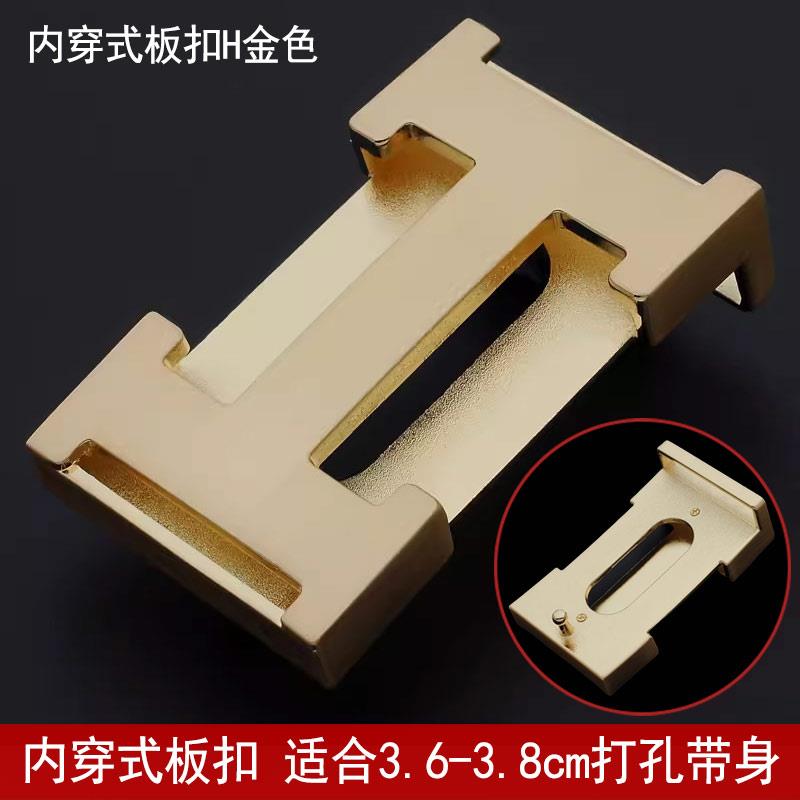 3.8CM高档品牌皮带扣头男平滑扣挂扣腰带头板扣打孔扣皮带头单卖