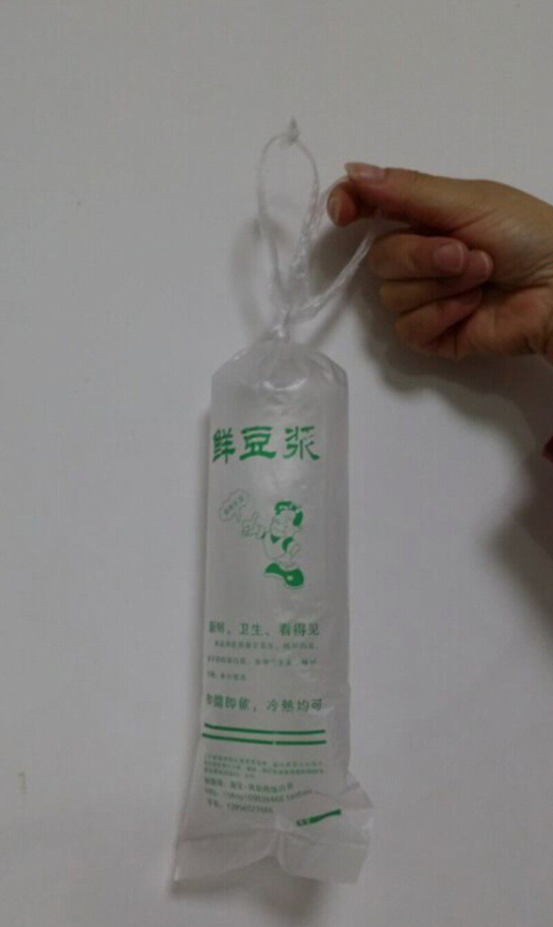 加厚豆浆袋牛奶袋羊奶袋奶茶袋提手直桶细长塑料袋子1000个