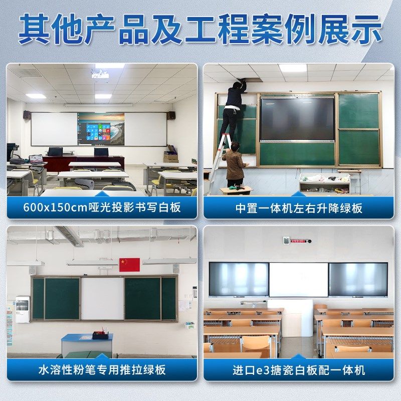 大白板教学专用学校教室黑板写字板培训班家用定制书柜移动推拉门