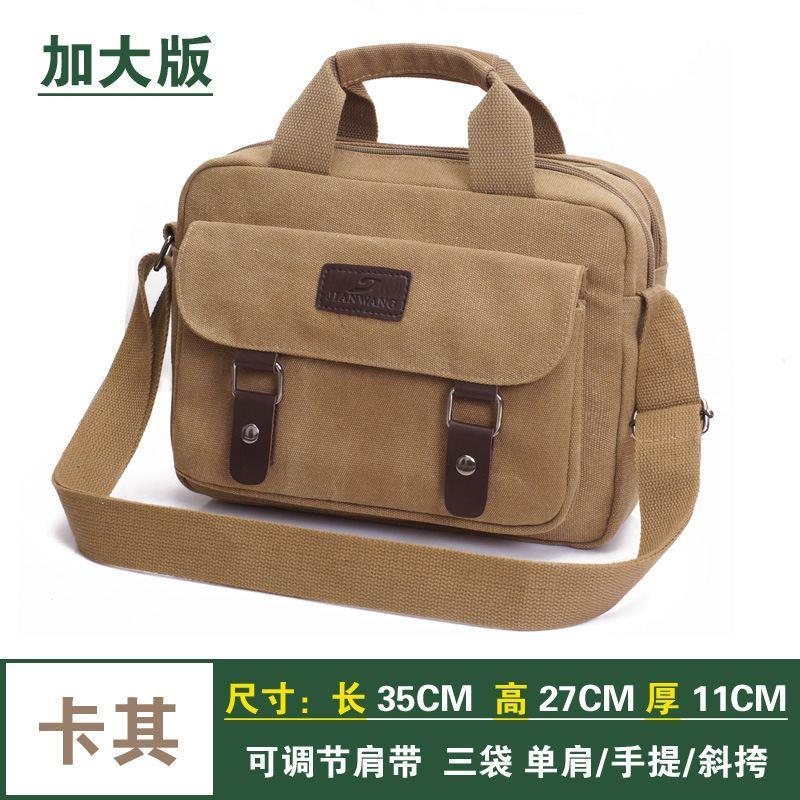 帆布单肩包男斜挎工具包大容量户外旅行袋新款跨背手提包男款挎包
