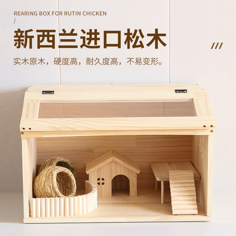 芦丁鸡饲养箱全套观赏笼养殖专用箱木箱卢丁鸡的房子笼子鸡别墅