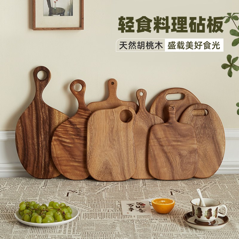 整木胡桃木面包板户外木盘案板式餐具木砧板菜板实木家用