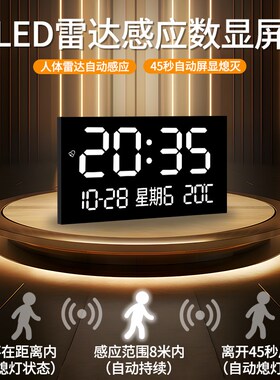 简约绿植数字电子时钟表挂钟客厅玄关装饰画插电数显屏灯光表挂墙