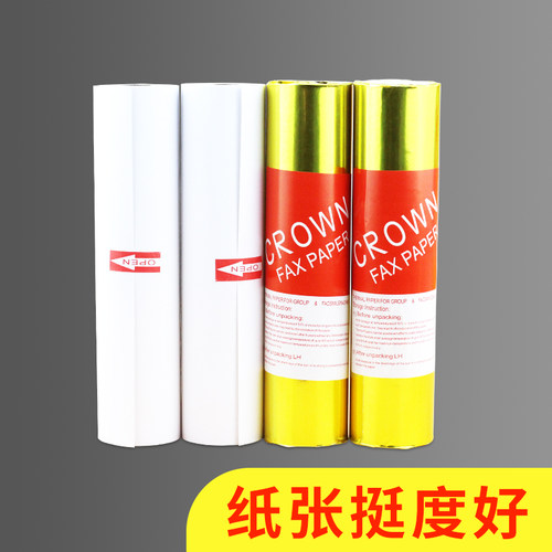 绿皇传真纸热敏纸通用210X30热敏传真机纸20卷整箱打印纸记录纸收