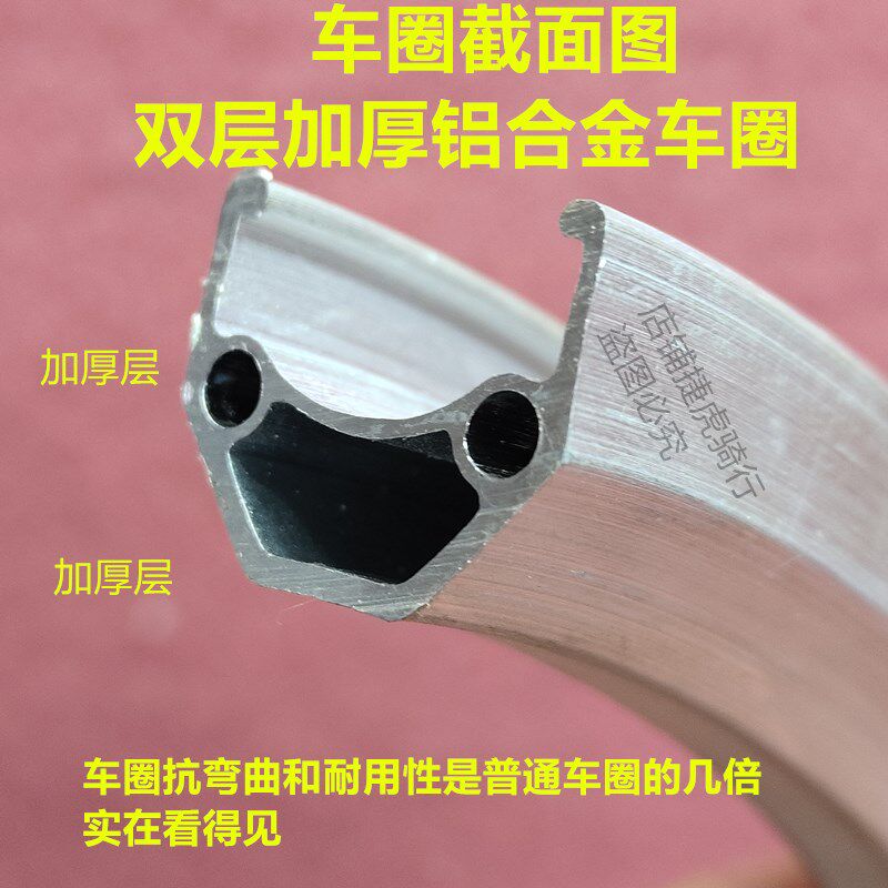 车轮车圈折叠自行车圈儿童16寸14寸变速单速碟刹加厚双层铝合金轮
